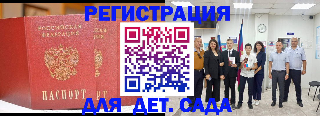 найти адрес прописки в Щёлково